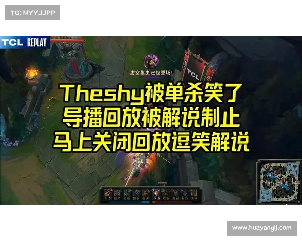 iG TheShy伤害领先 T1 Doran单杀更多 上单对决数据深度对比